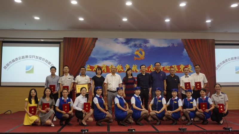 员工风貌 (6).JPG