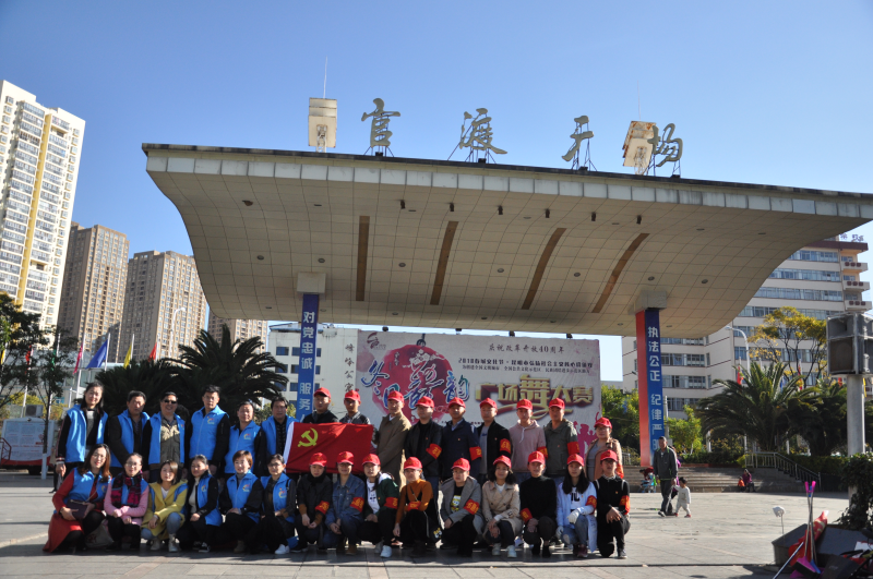 2018年11月21日与关上社区联合开展志愿者活动