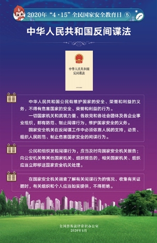 微信图片_20200413154046