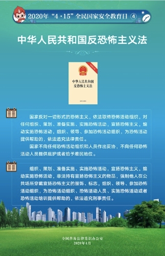 微信图片_20200413154052