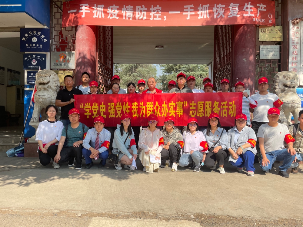 13.党员进社区开展志愿服务活动