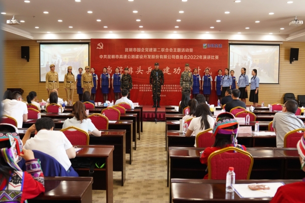 节目表演-诗朗诵