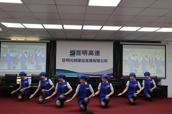 文明服务礼仪展示