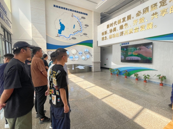 一、观看宣传视频