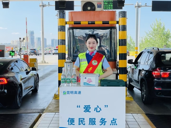 爱心便民服务点执勤