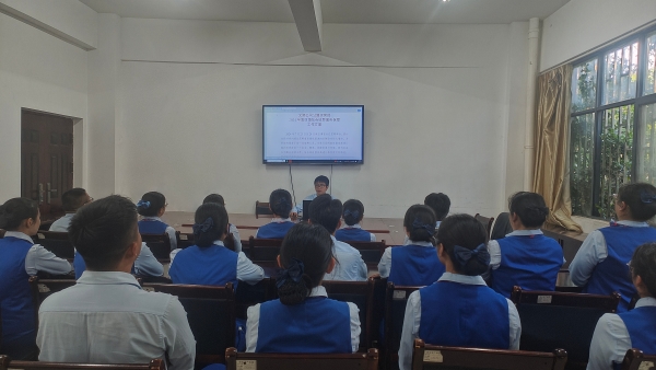 服务保障方案培训