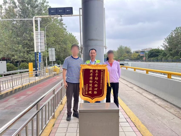 家属送锦旗照片