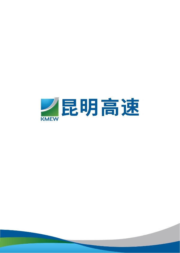 suncitygroup太阳官方网站2023年大事记-册子_01