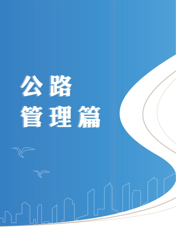 suncitygroup太阳官方网站2023年大事记-册子_04