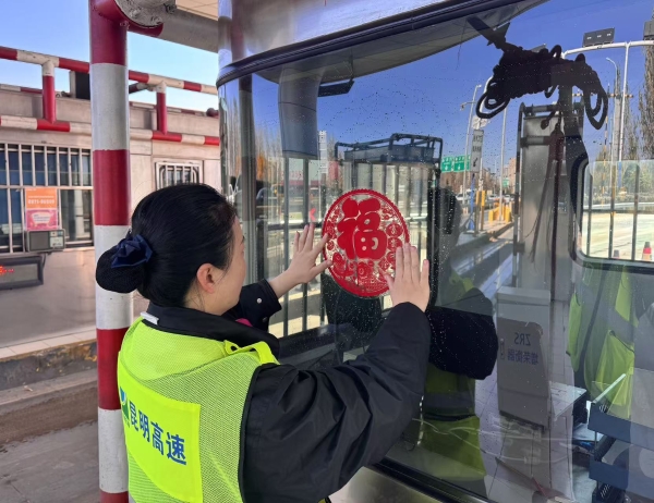 宜石高速、石泸高速