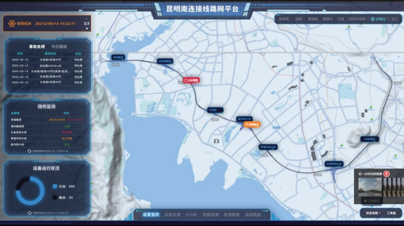 微信截图_20250805154348